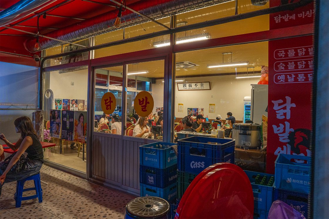 닭발에 미친집 홀 내부